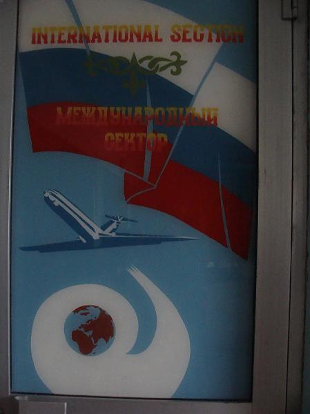 Prov-Uelen 092.jpg